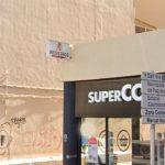 Registro de la Propiedad de Ibiza Nº 1, 2, 3, 4 Baleares